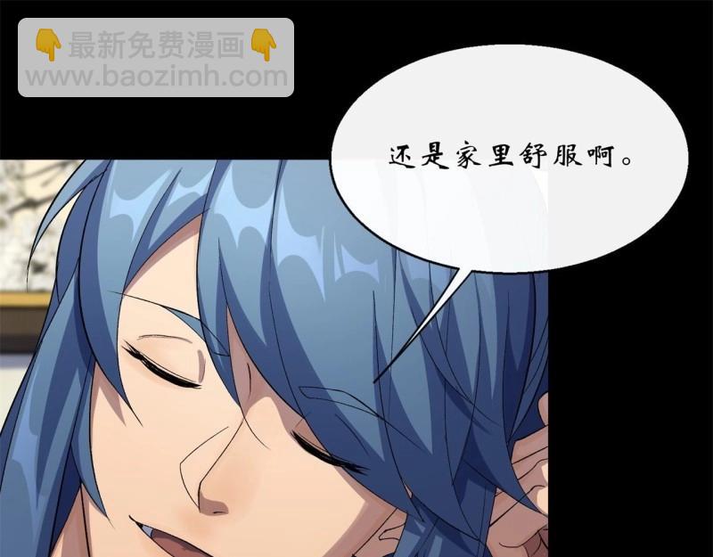 第56话 第54话 调虎离山(1/2)-第55话