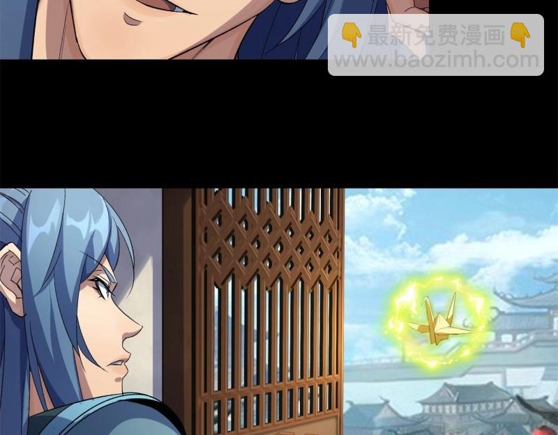 第56话 第54话 调虎离山(1/2)-第55话