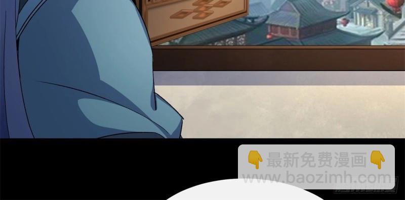 第56话 第54话 调虎离山(1/2)-第55话