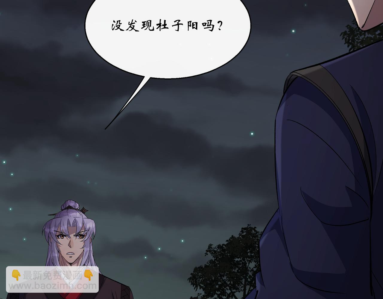 第58话 第56话 单挑七长老(1/2)-第57话