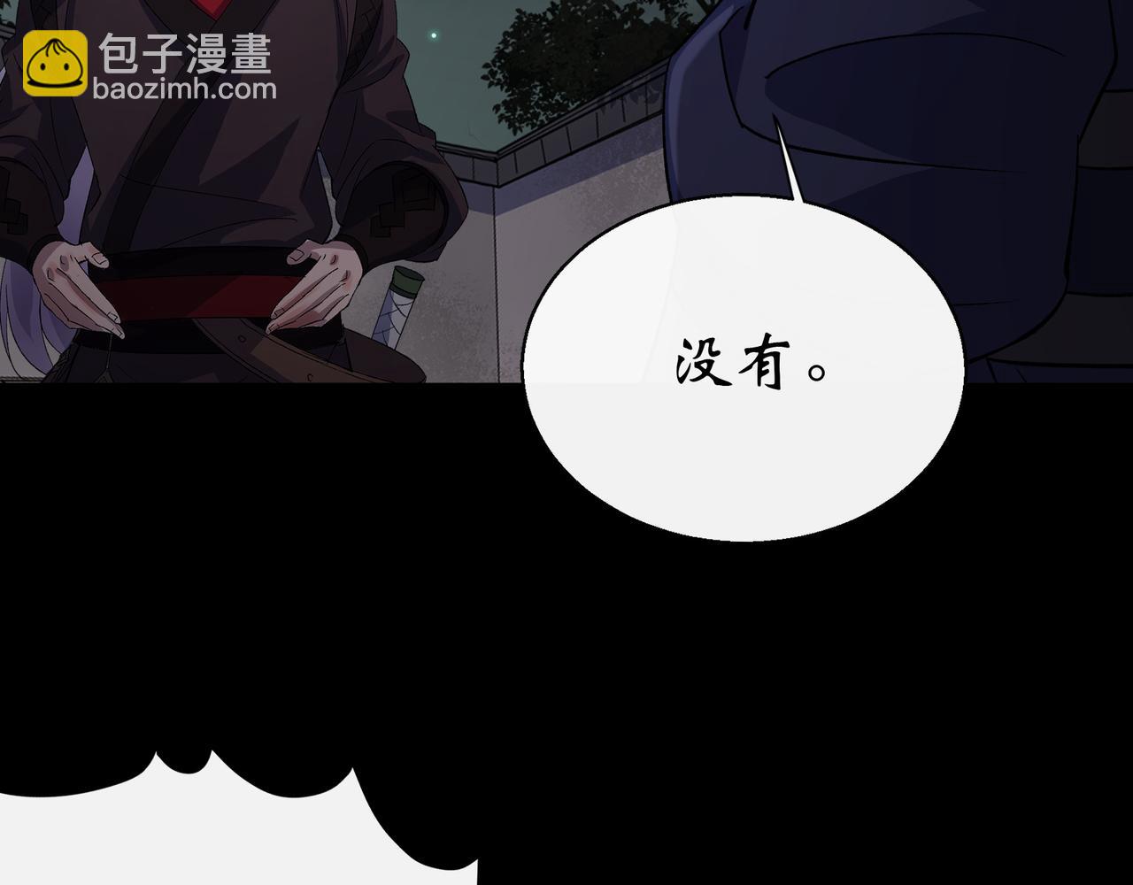 第58话 第56话 单挑七长老(1/2)-第57话