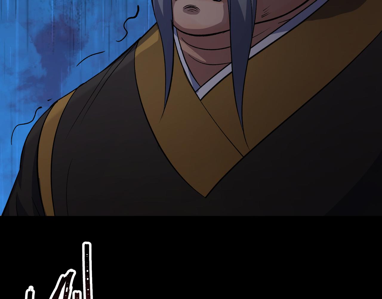 第58话 第56话 单挑七长老(1/2)-第57话