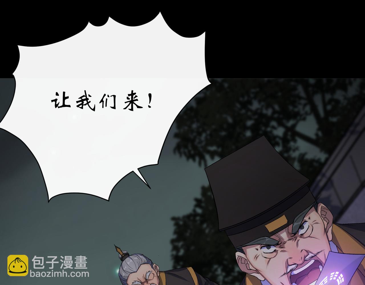 第58话 第56话 单挑七长老(1/2)-第57话