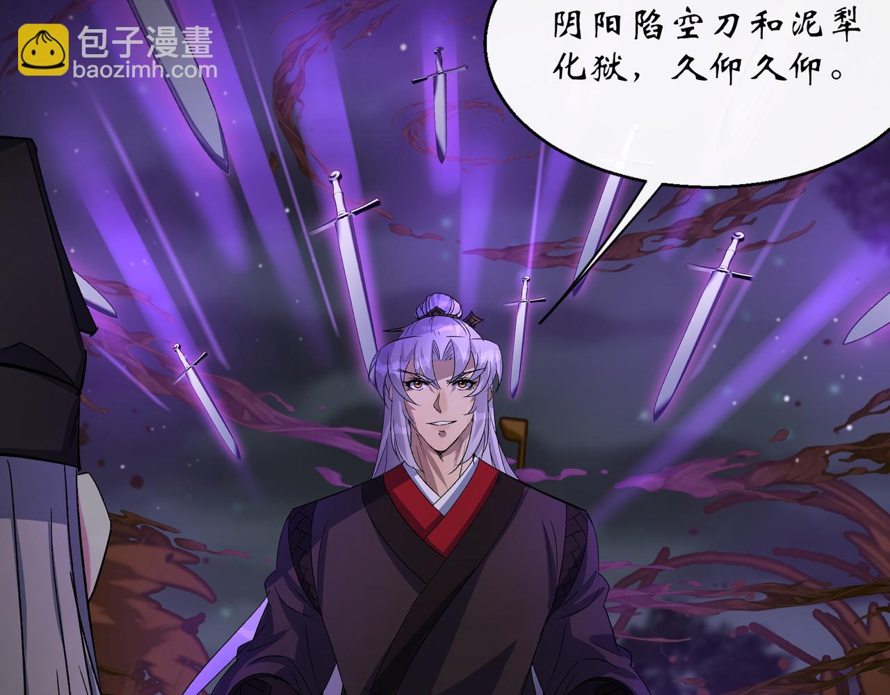 第58话 第56话 单挑七长老(1/2)-第57话