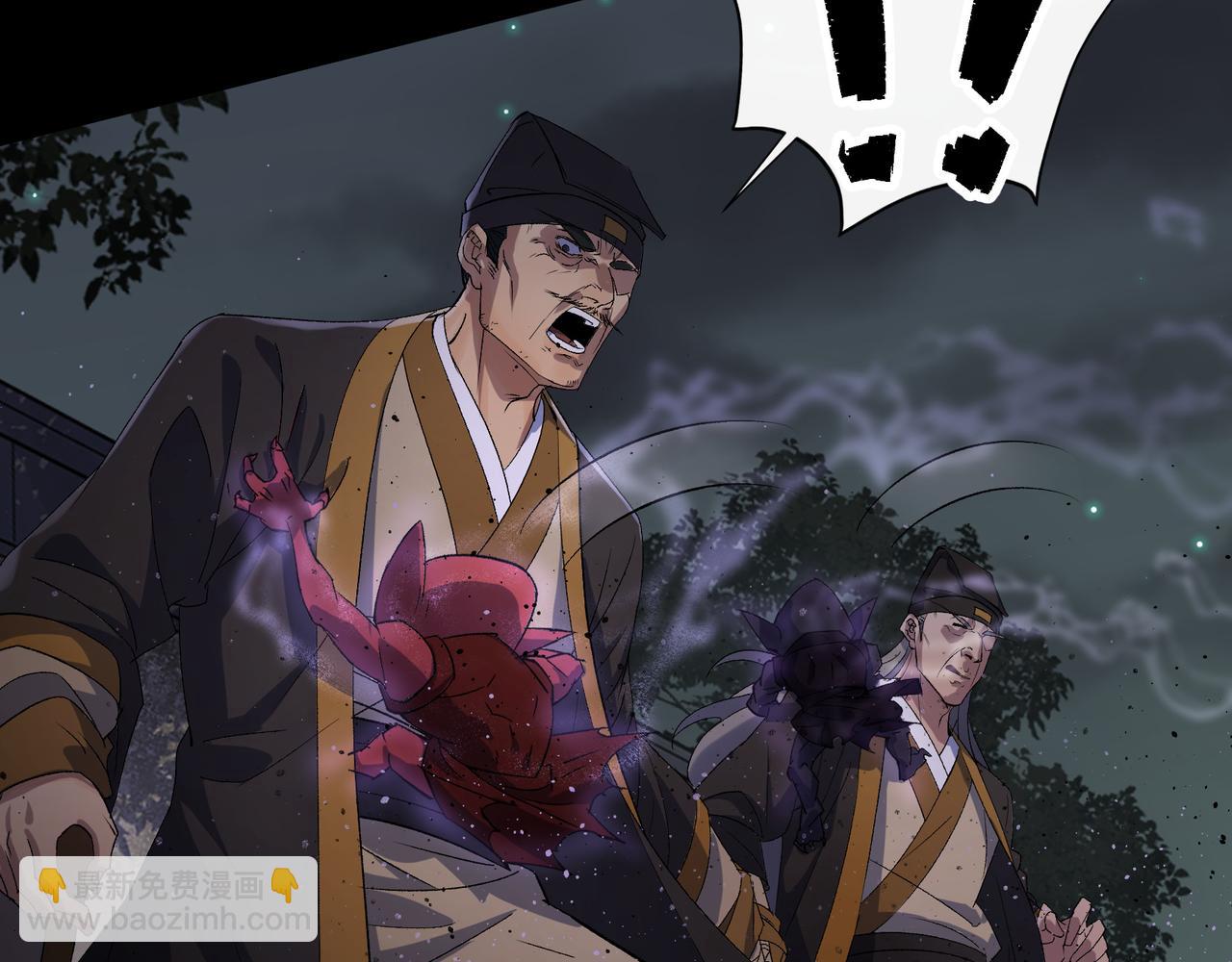 第58话 第56话 单挑七长老(1/2)-第57话