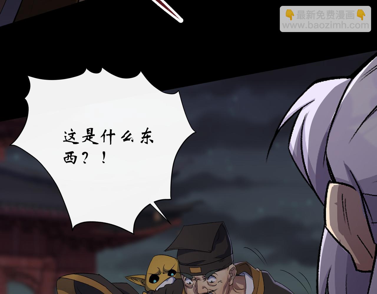 第58话 第56话 单挑七长老(1/2)-第57话