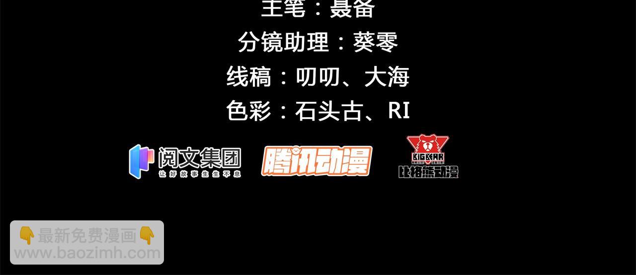 第58话 第56话 单挑七长老(1/2)-第57话