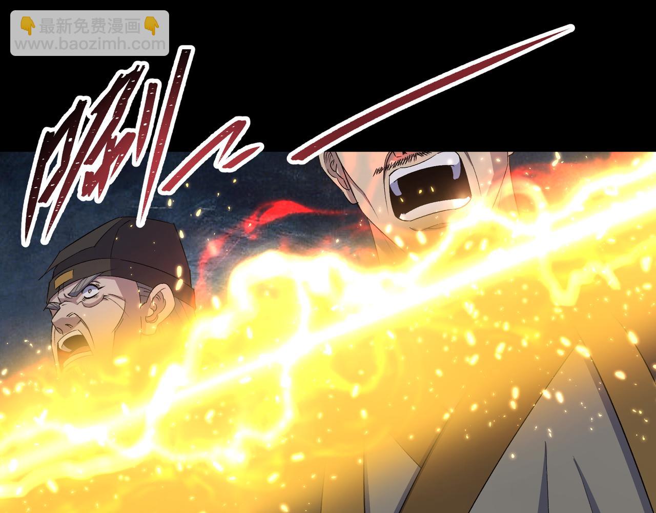 第58话 第56话 单挑七长老(1/2)-第57话