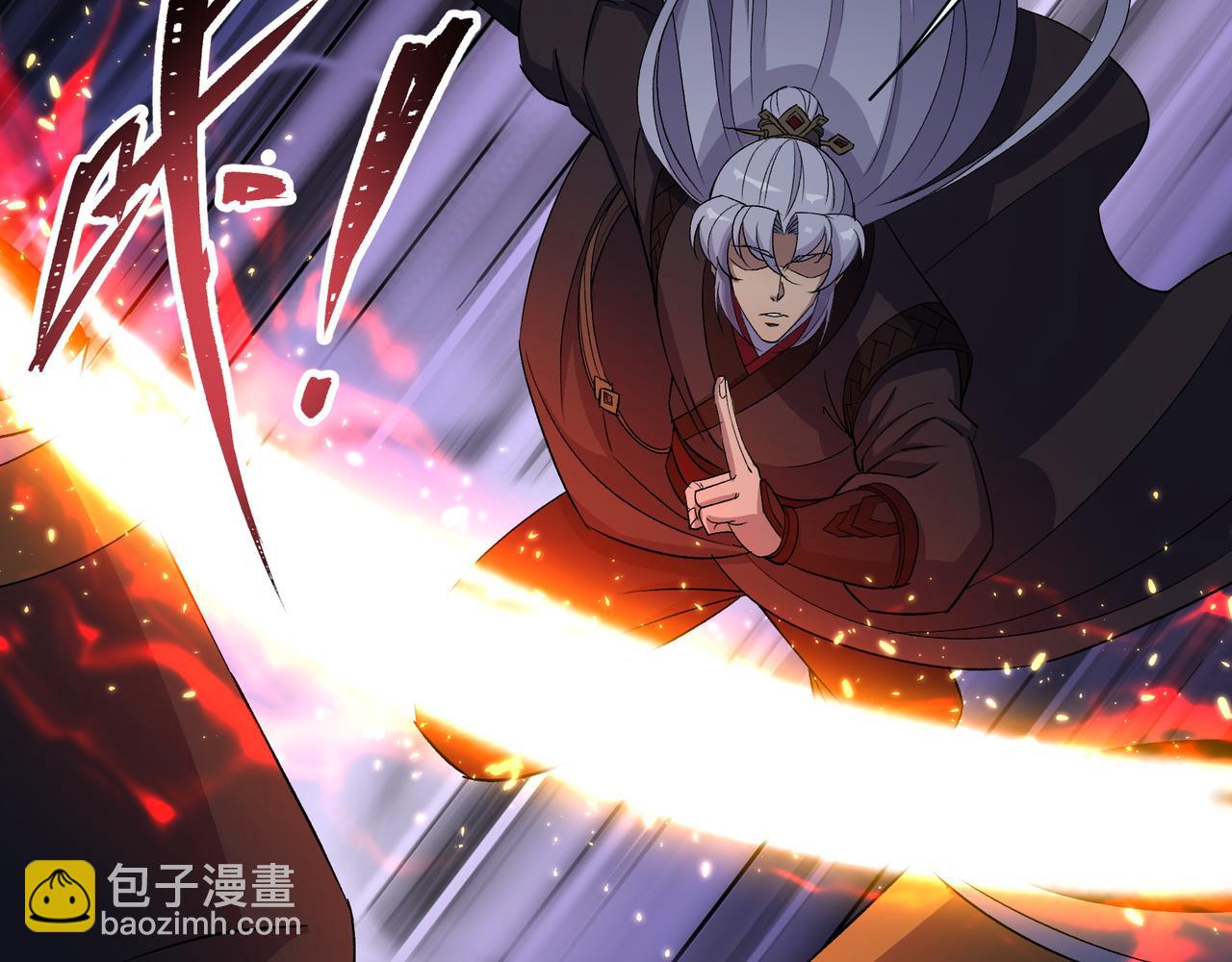 第58话 第56话 单挑七长老(1/2)-第57话