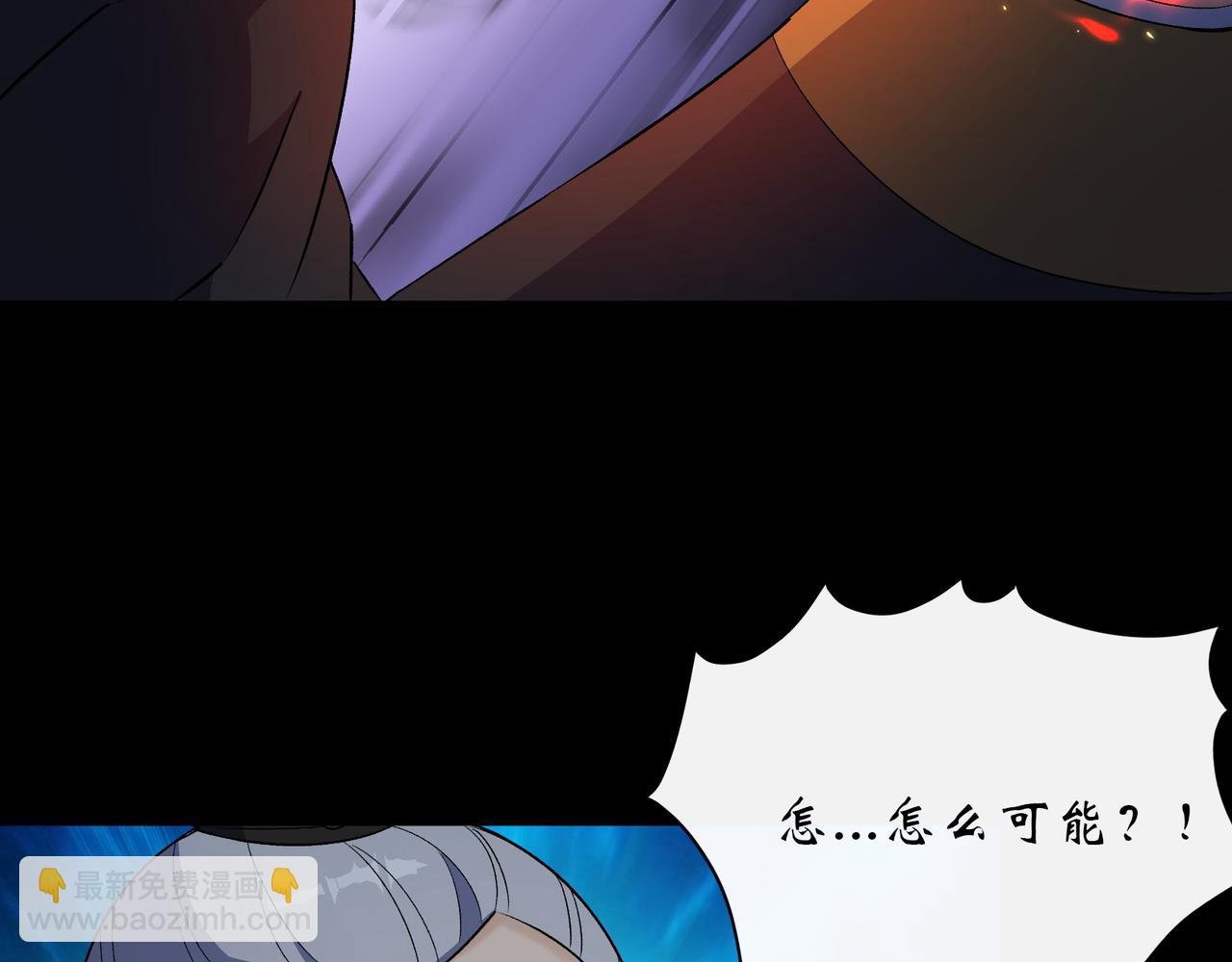 第58话 第56话 单挑七长老(1/2)-第57话