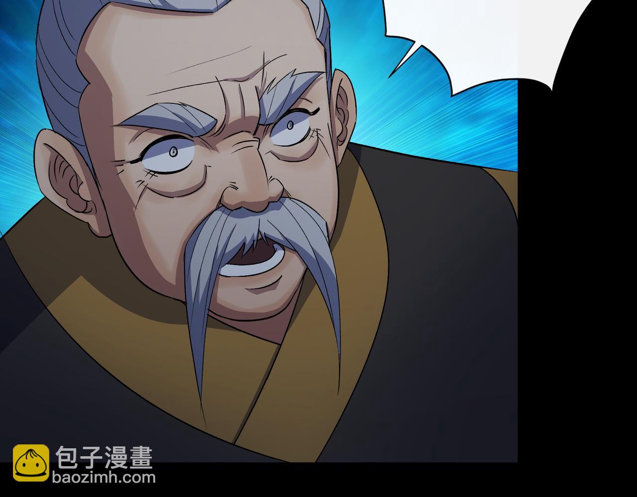 第58话 第56话 单挑七长老(1/2)-第57话