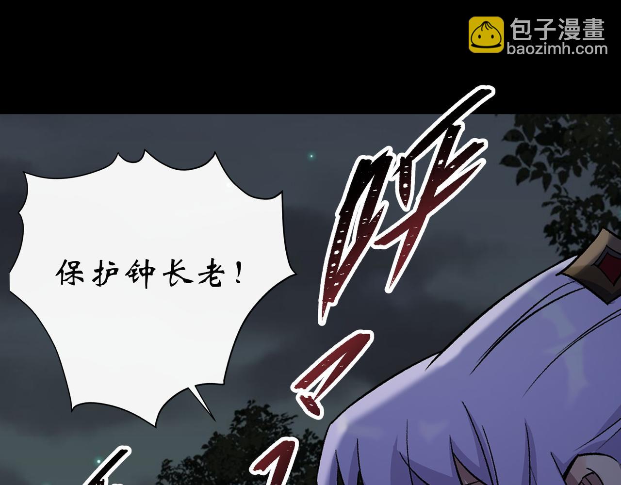 第58话 第56话 单挑七长老(1/2)-第57话