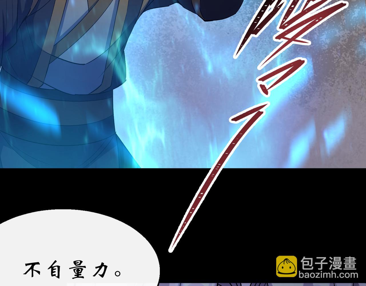 第58话 第56话 单挑七长老(1/2)-第57话