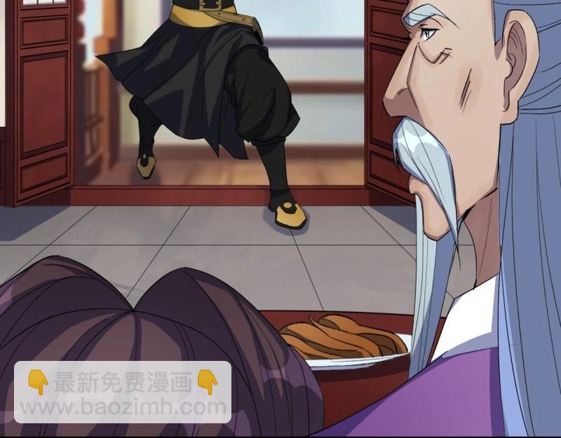 第60话 第58话 截杀(1/2)-第59话