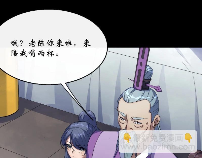 第60话 第58话 截杀(1/2)-第59话