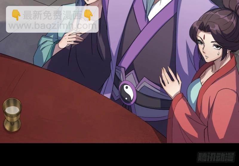 第60话 第58话 截杀(1/2)-第59话