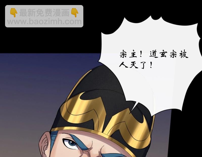 第60话 第58话 截杀(1/2)-第59话