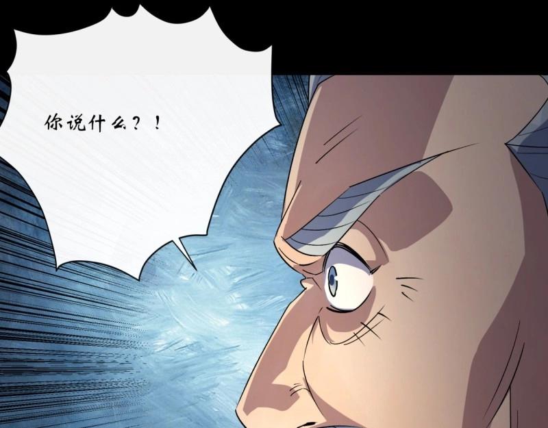 第60话 第58话 截杀(1/2)-第59话