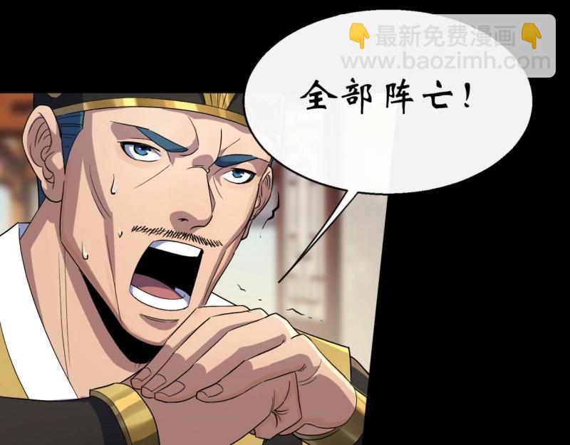 第60话 第58话 截杀(1/2)-第59话