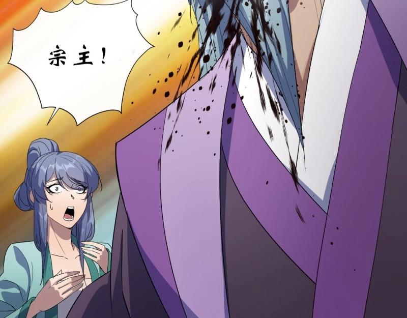 第60话 第58话 截杀(1/2)-第59话