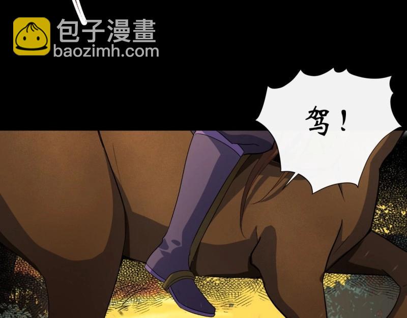 第60话 第58话 截杀(1/2)-第59话