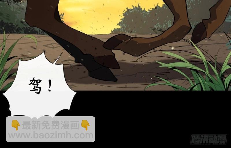 第60话 第58话 截杀(1/2)-第59话