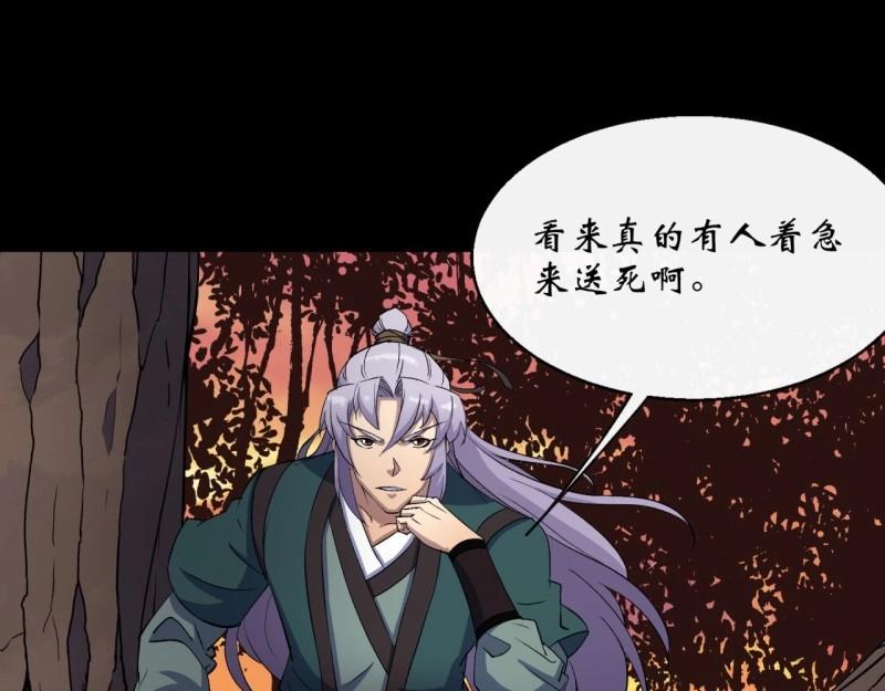 第60话 第58话 截杀(1/2)-第59话