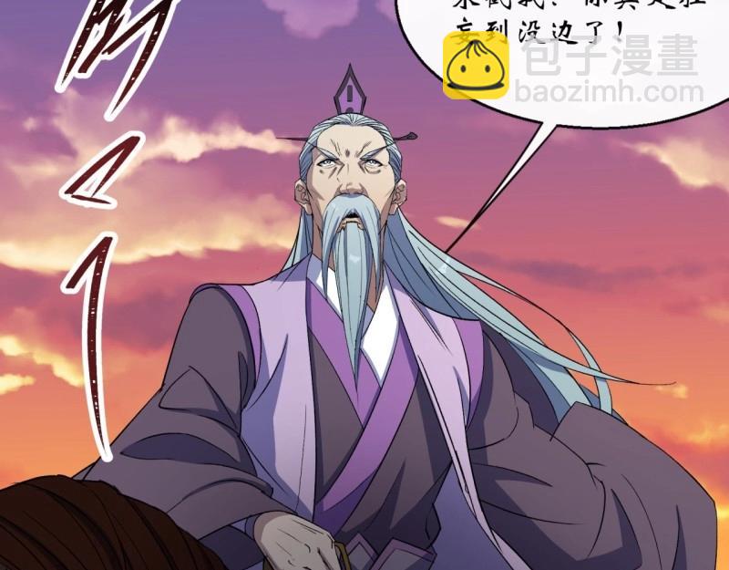 第60话 第58话 截杀(1/2)-第59话