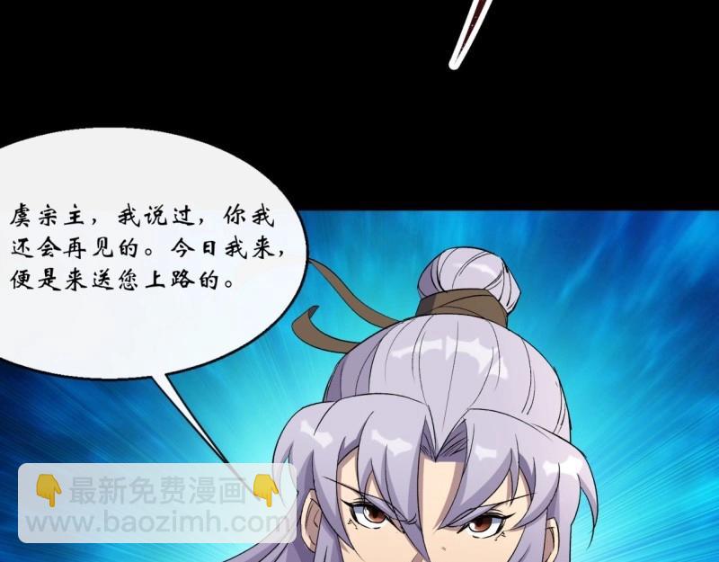 第60话 第58话 截杀(1/2)-第59话