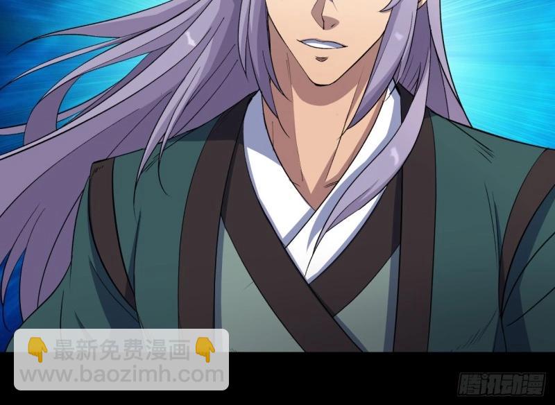 第60话 第58话 截杀(1/2)-第59话