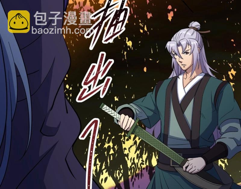 第60话 第58话 截杀(1/2)-第59话