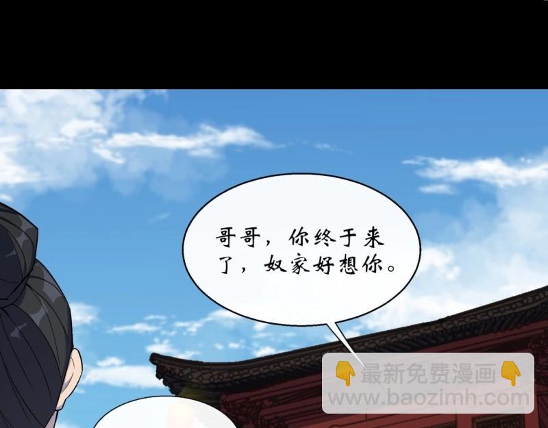 第60话 第58话 截杀(1/2)-第59话