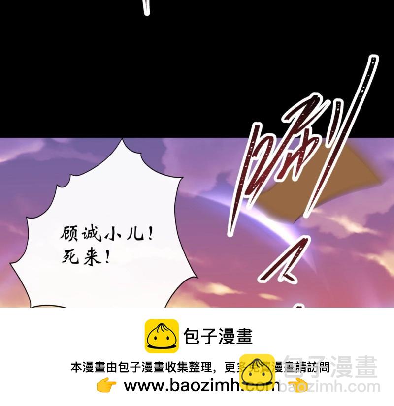 第60话 第58话 截杀(1/2)-第59话