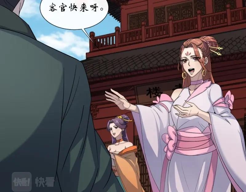 第60话 第58话 截杀(1/2)-第59话