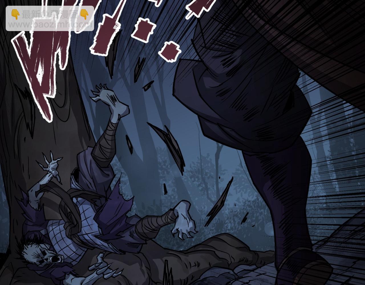 第7话 第6话 关我屁事(1/2)-第7话