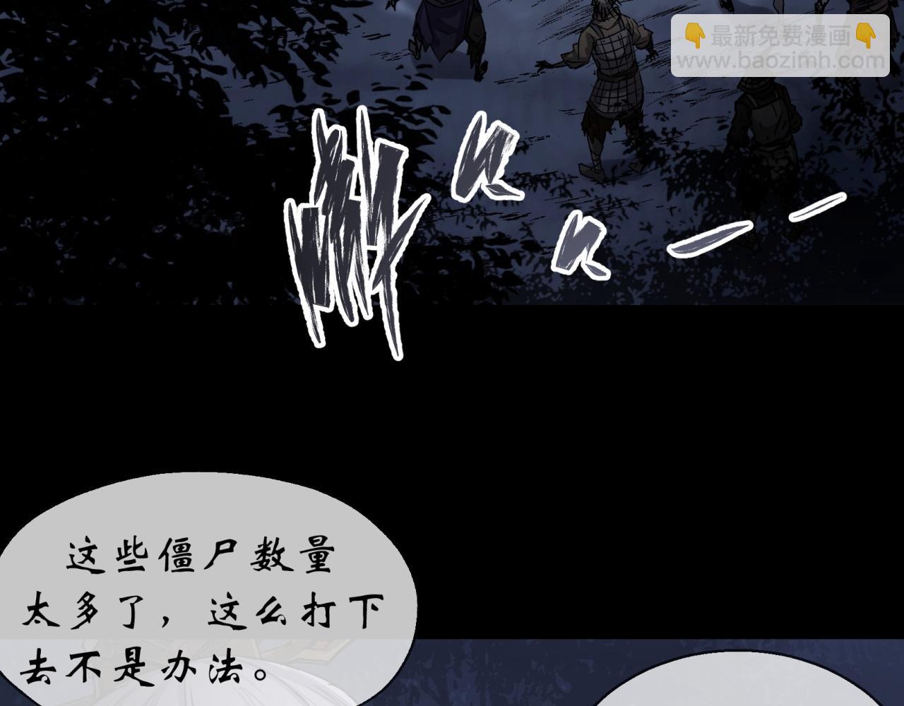 第7话 第6话 关我屁事(1/2)-第7话