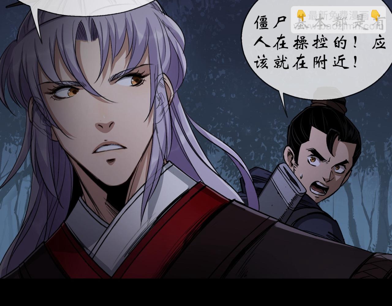 第7话 第6话 关我屁事(1/2)-第7话