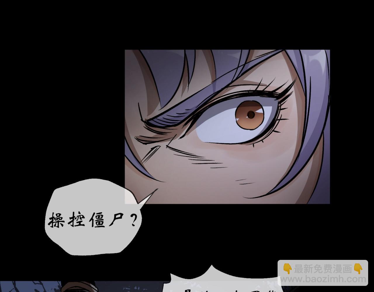 第7话 第6话 关我屁事(1/2)-第7话