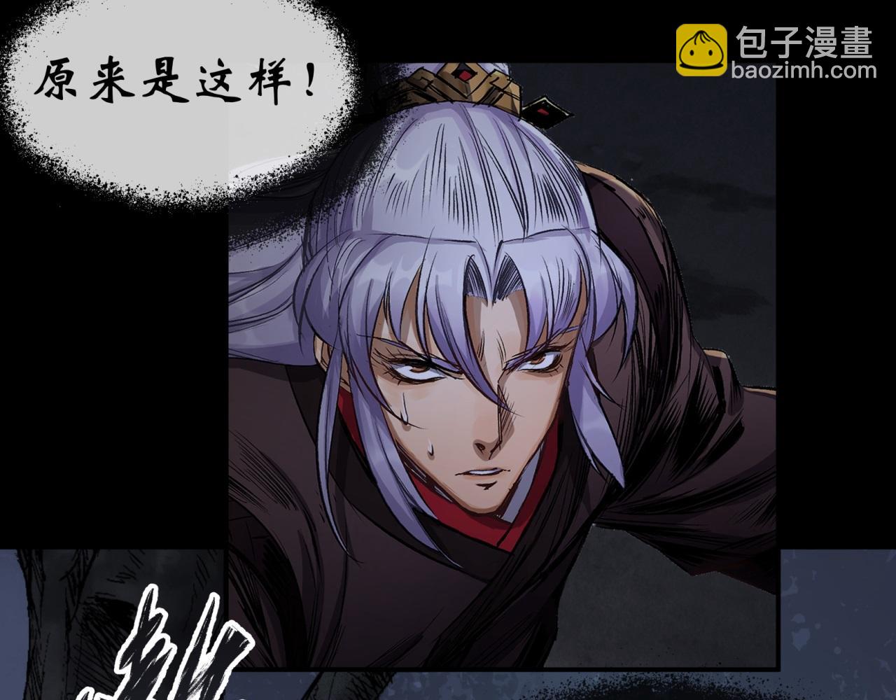 第7话 第6话 关我屁事(1/2)-第7话