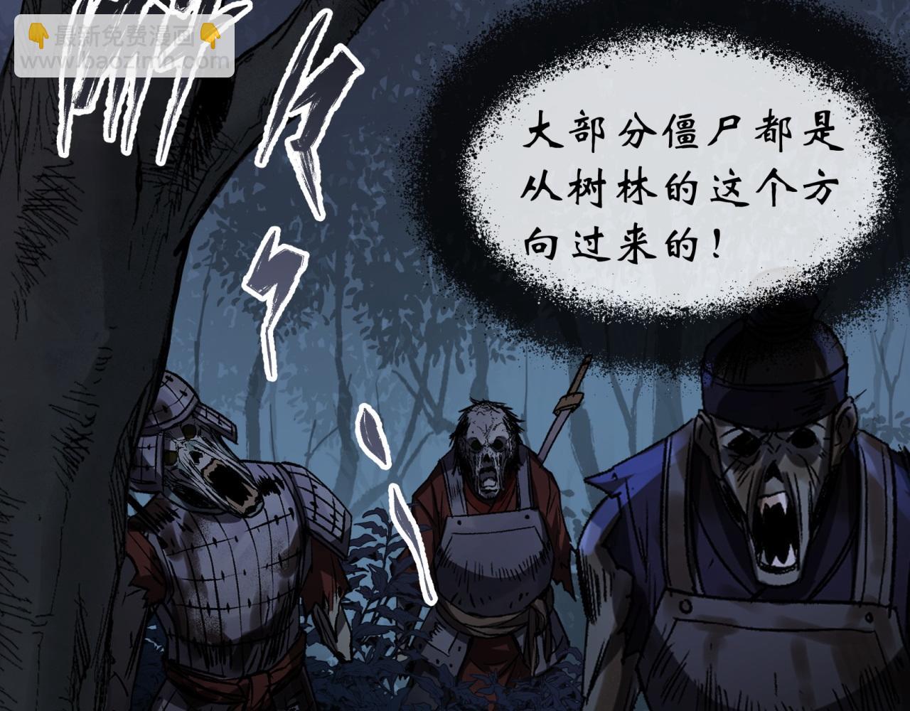 第7话 第6话 关我屁事(1/2)-第7话