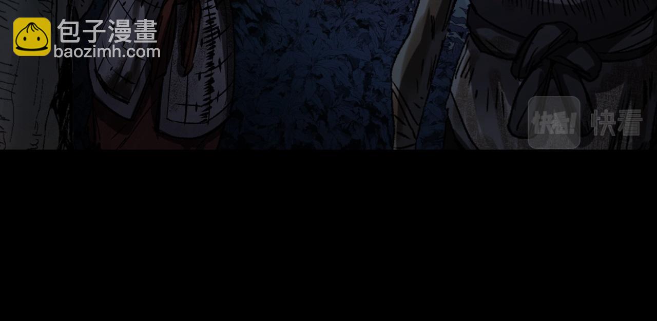 第7话 第6话 关我屁事(1/2)-第7话