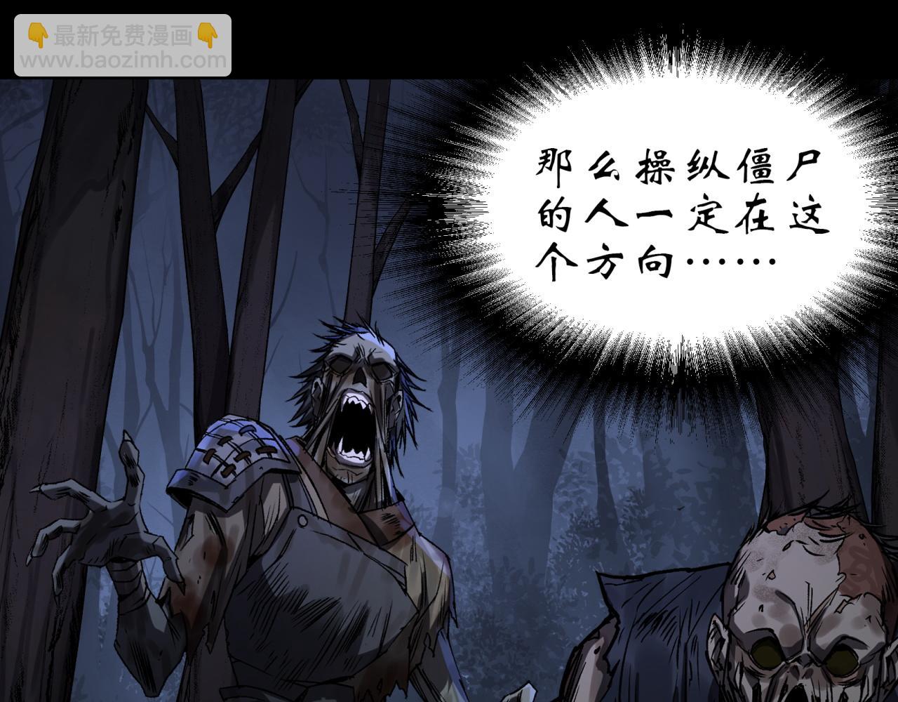 第7话 第6话 关我屁事(1/2)-第7话