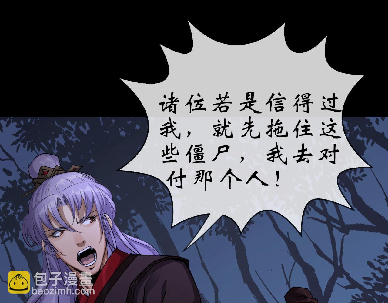 第7话 第6话 关我屁事(1/2)-第7话