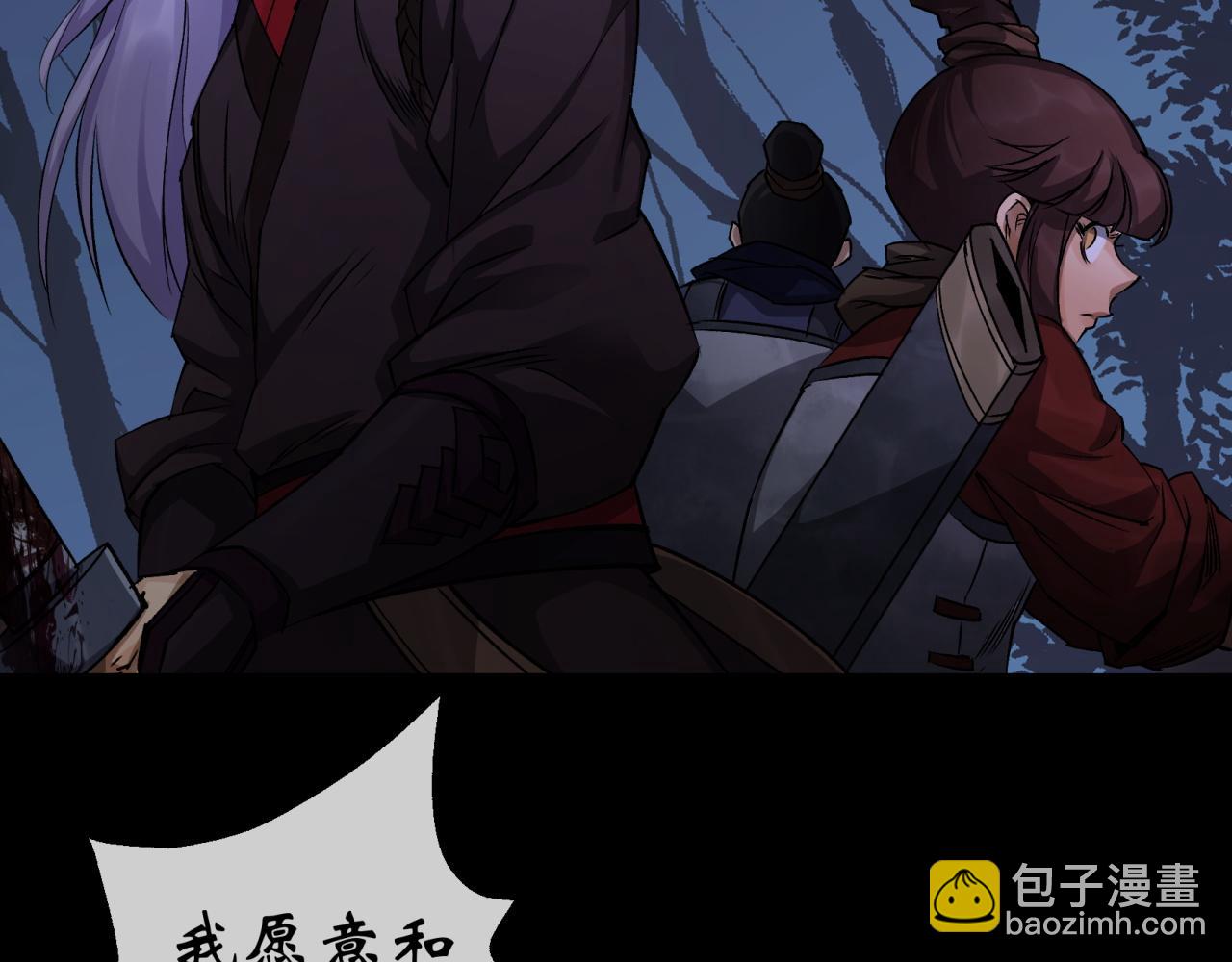 第7话 第6话 关我屁事(1/2)-第7话