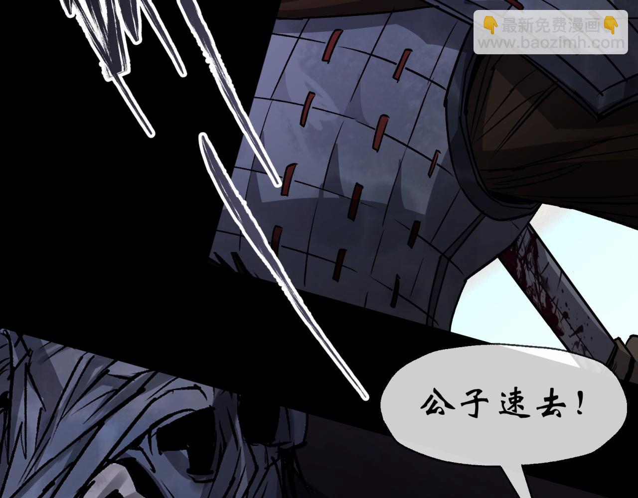 第7话 第6话 关我屁事(1/2)-第7话