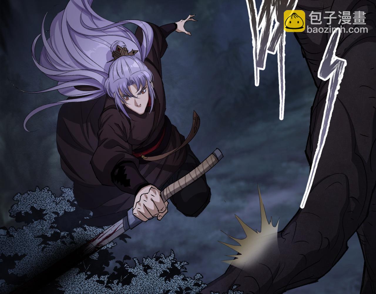 第7话 第6话 关我屁事(1/2)-第7话