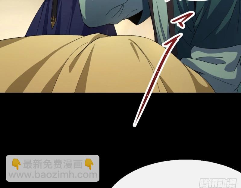 第62话 第60话 后果(1/2)-第61话