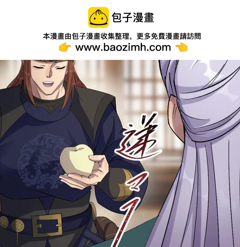 第62话 第60话 后果(1/2)-第61话