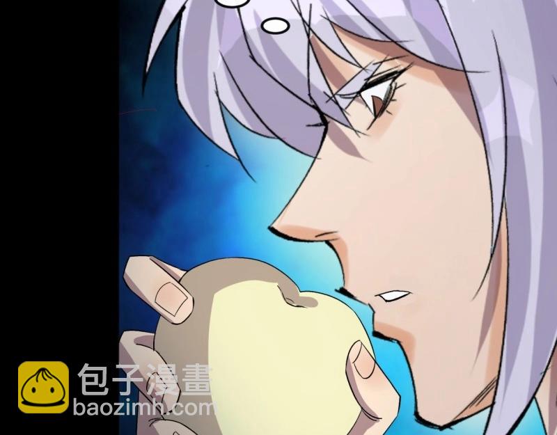 第62话 第60话 后果(1/2)-第61话