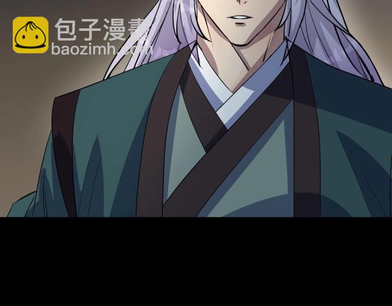 第62话 第60话 后果(1/2)-第61话